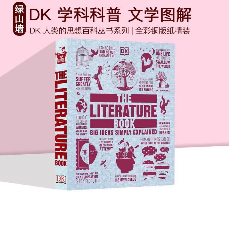 DK人类的思想百科丛书 The Literature Book 文学图解 英文原版学科科普 全彩铜版纸精装 Big Ideas Simply Explained