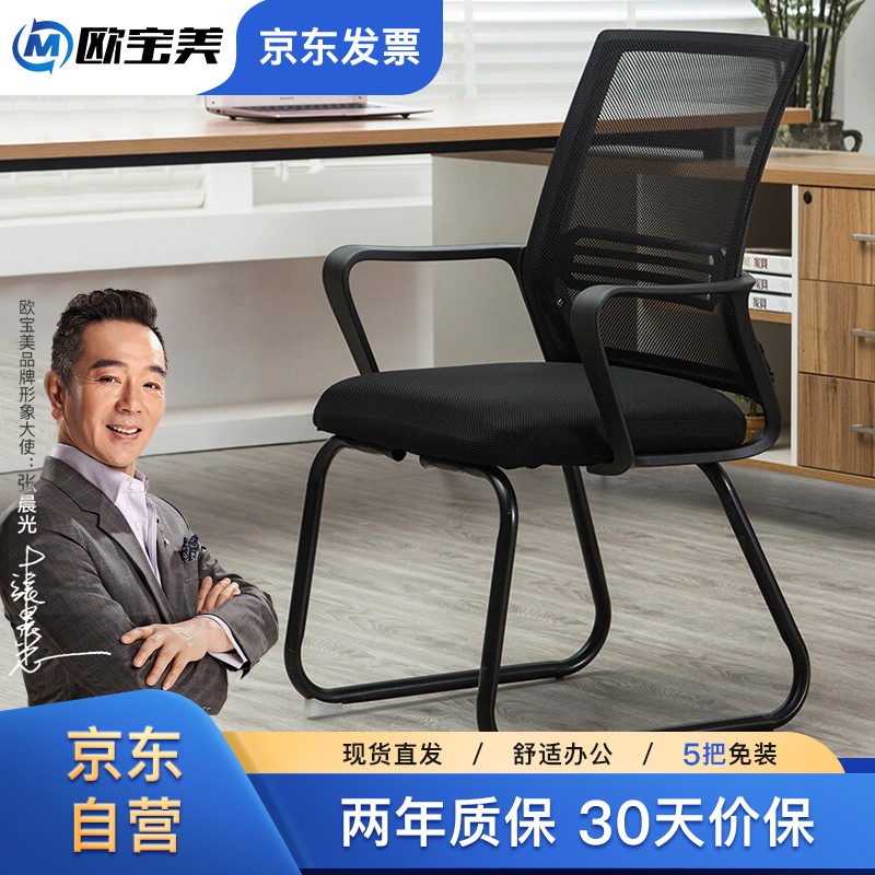 办公椅近期价格走势如何|办公椅价格走势图