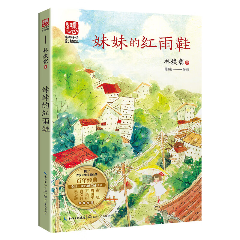 儿童文学京东史低|儿童文学价格走势图