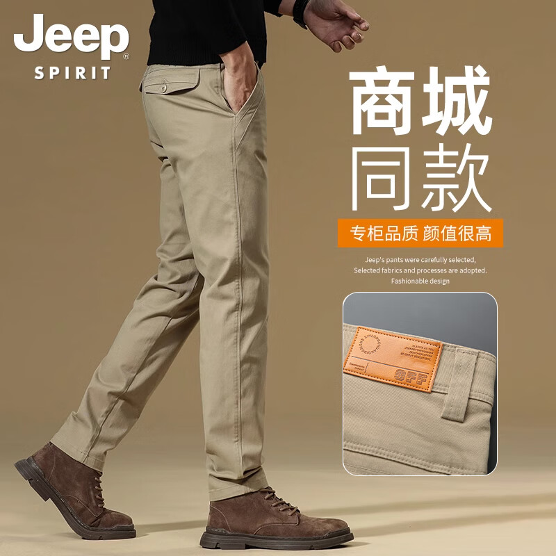 ڲJEEP SPIRIT߶пʿﶬ2024¿װСֱͲп ɫ ޵- 31 120-130188Ԫ