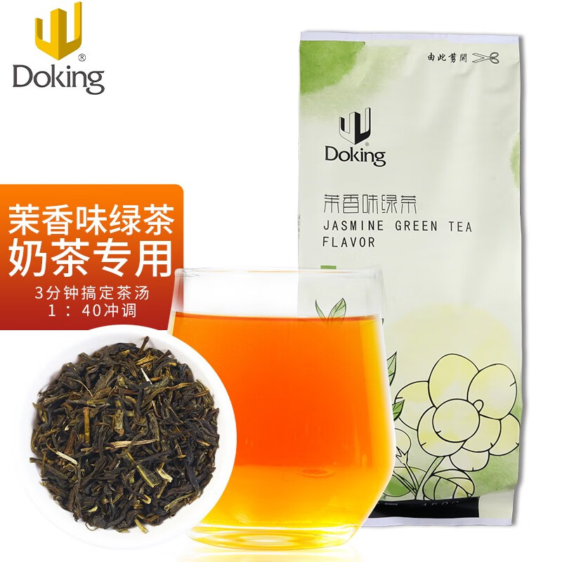 doking 盾皇茉香味绿茶叶奶茶店专用茉莉奶绿茉莉绿茶原料450g