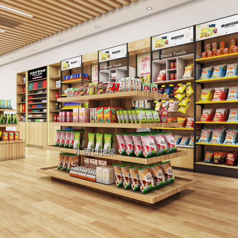 架便利店零食货架展示架中岛展示台堆头超市酒 颜色选择色卡 定制尺寸