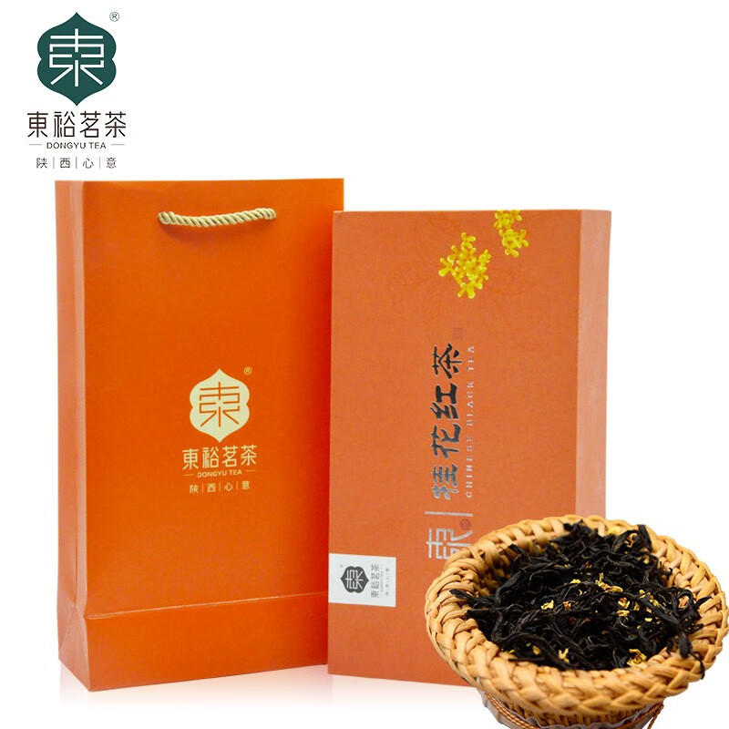 东裕茗茶2020年新茶陕西汉中西乡茶叶桂花红茶罐装茶叶礼盒装