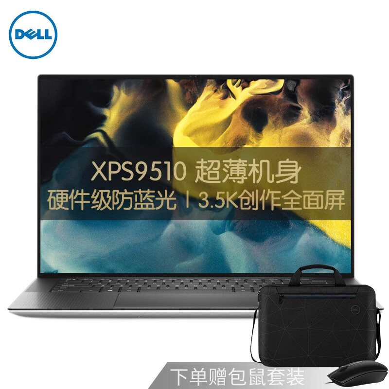 6英寸设计师超极本轻薄办公商务高性能 游戏本 八核i7-11800h rtx3050