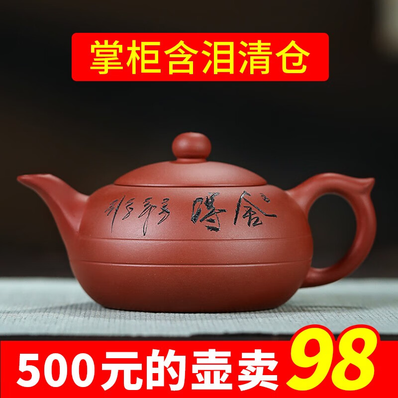 查看茶壶历史价格|茶壶价格走势图