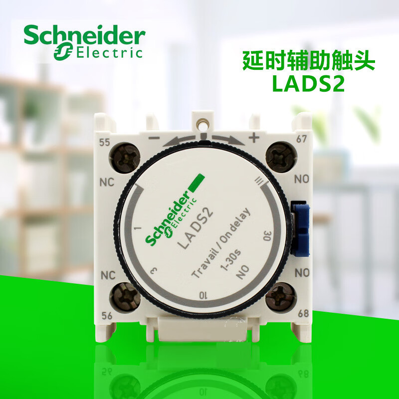 沐鑫泰lads21-30slad-s2接触器辅助触点模块空气头