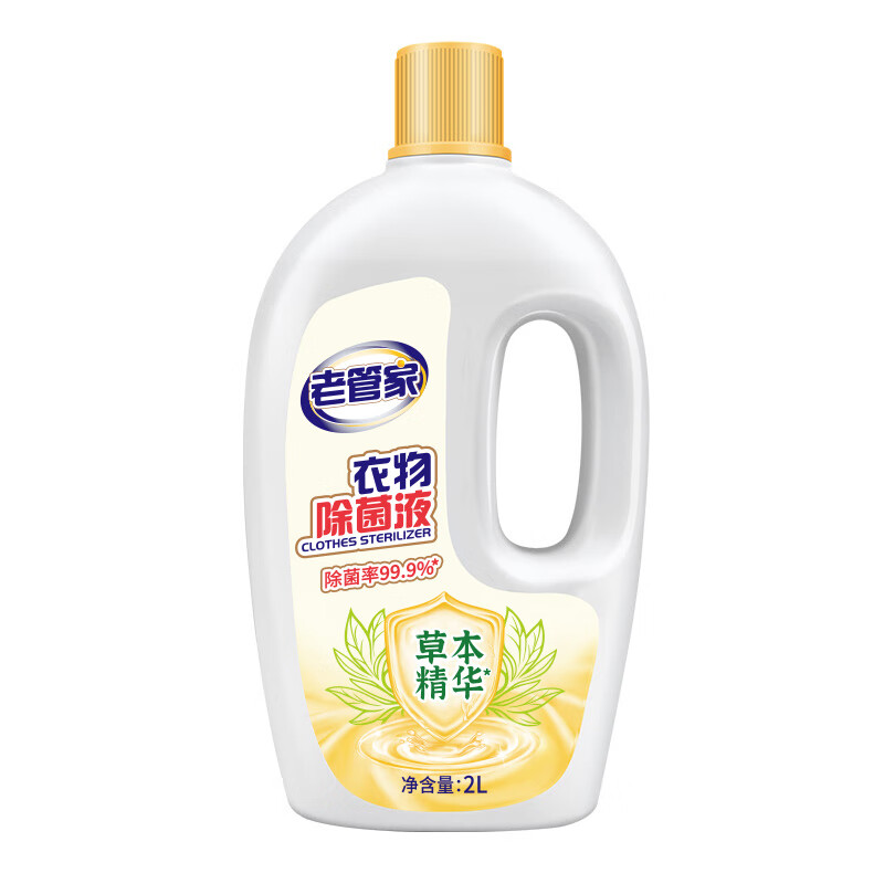 老管家儿童婴儿内衣内裤洗衣除菌液 杀菌99.9% 除味深层高效祛螨杀菌 2L*1瓶【内外衣放心洗】