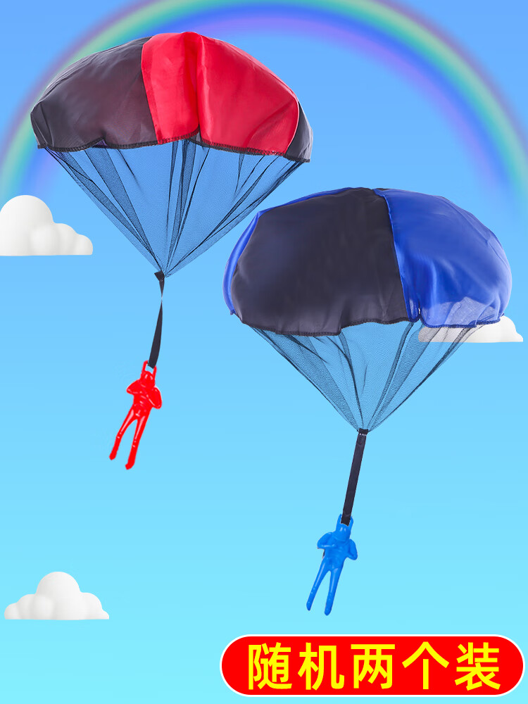 帝蓝尼降落伞玩具空投降落伞儿童手抛小人玩具亲子互动幼儿园户外运动 2个装随机颜色备注颜色联系客