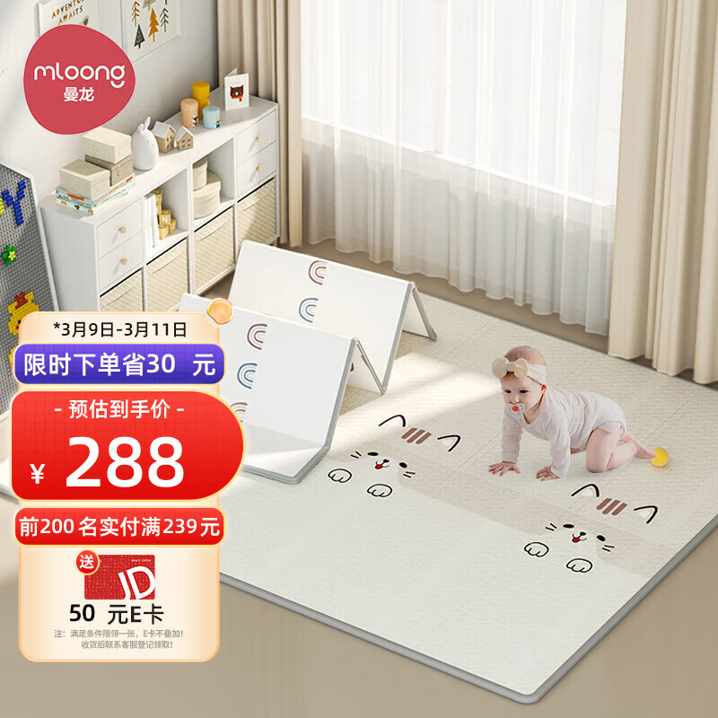 曼龙爬行垫/毯价格走势及产品推荐|京东查看查询爬行垫毯历史价格走势