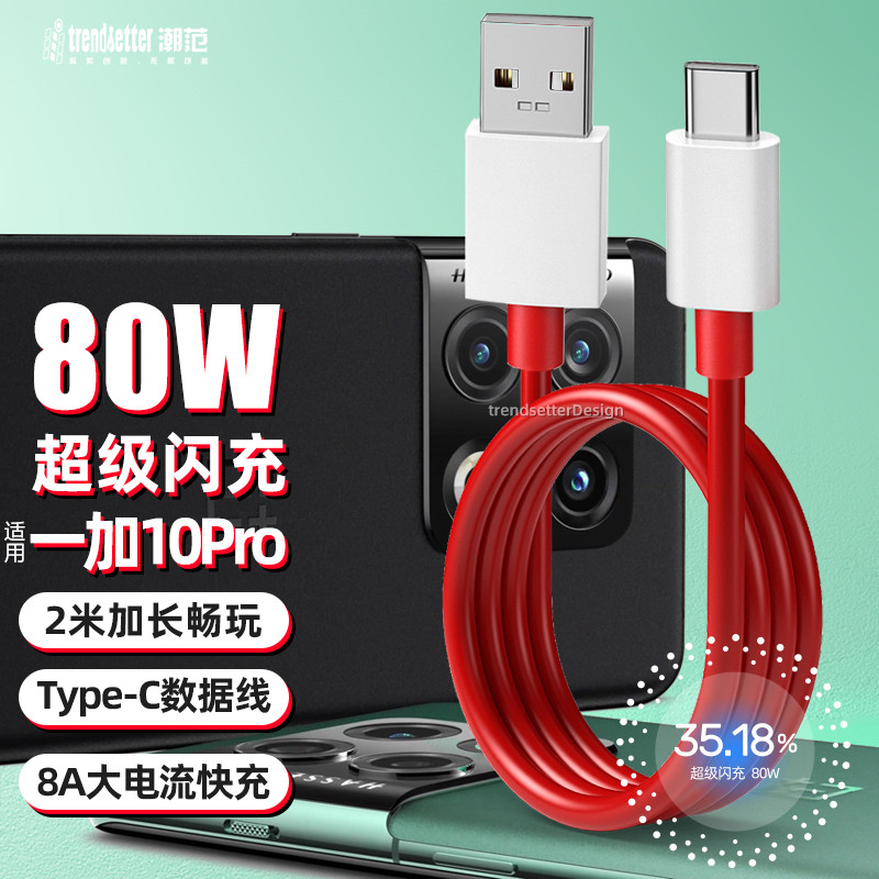 京东数据线价格走势怎么看|数据线价格走势