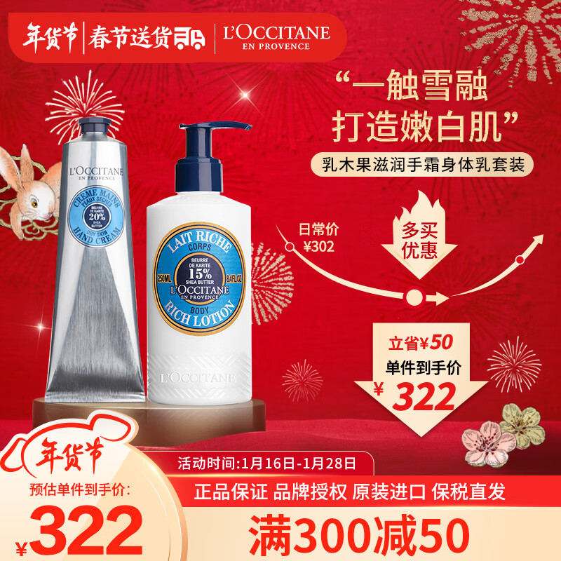 护手霜历史价格查询|护手霜价格走势图
