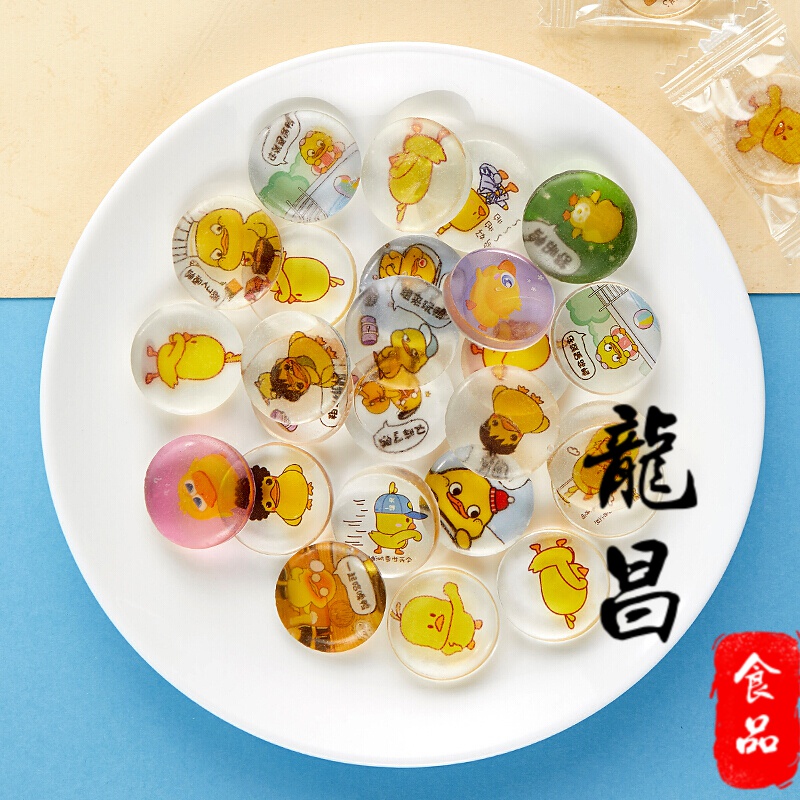 糖果小零食小黄鸭抖音同款糖果网红糖儿童零食散装糖250 猪年发财猪