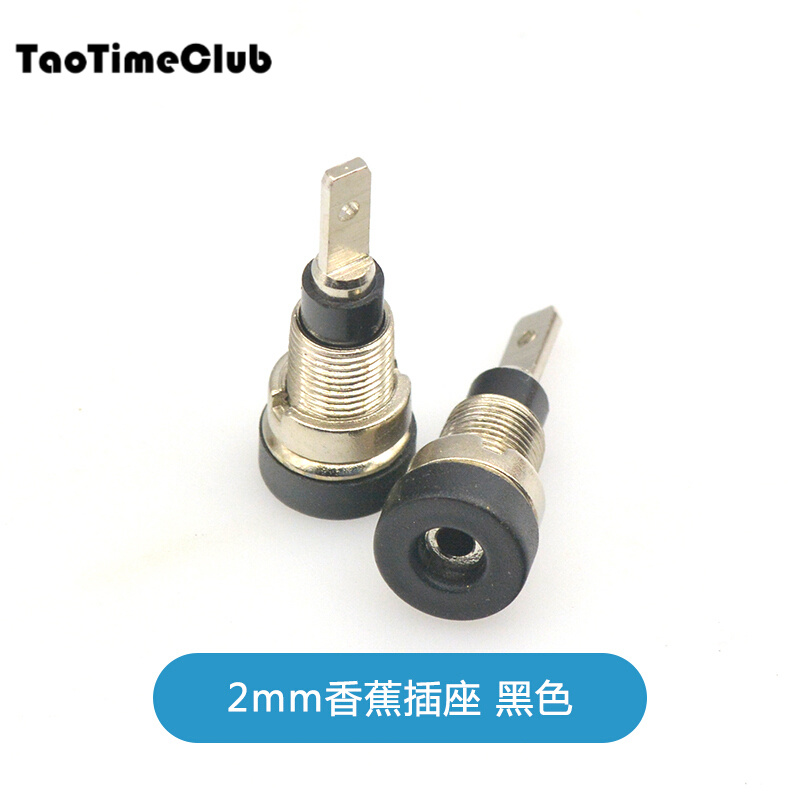 4mm 2mm香蕉插座 Φ4 Φ2面板插座纯铜绝缘接线端子香蕉母头孔 2mm