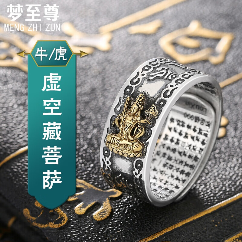 银戒指价格行情最新报价走势图|银戒指价格走势