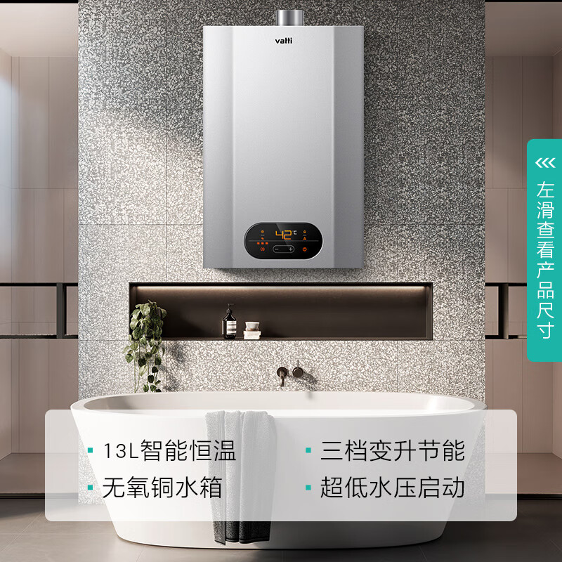华帝13升燃气热水器天然气今天购买，广州市明天能到货并安装吗？