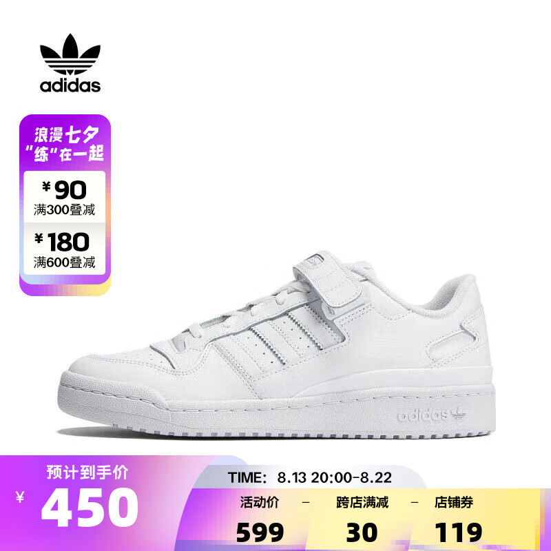 老司机感受阿迪达斯 （adidas）运动休闲鞋点是不是真的好呢？使用爆料如何