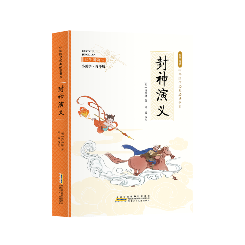 �������壨��ɫ���ٰ� �׻��� ��Сѧ�����Ķ��鼮 ���ϰ��Ķ� �л���ѧ����ض���ϵ��