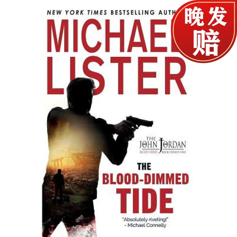 【4周达】the blood-dimmed tide