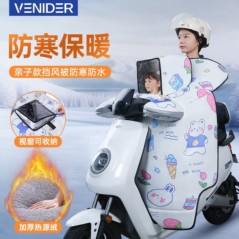 查京东保暖防护往期价格App|保暖防护价格历史