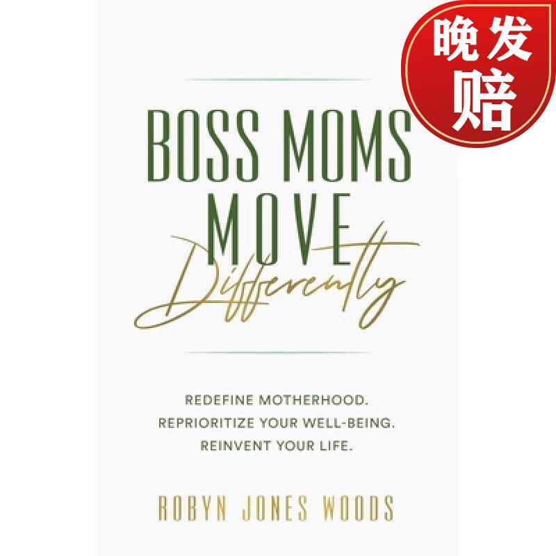 【4周达】boss moms move differently: redefine motherhood.