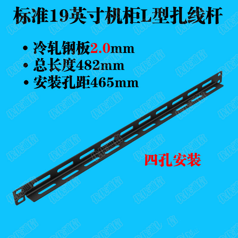 0mm厚(1-20根价格)