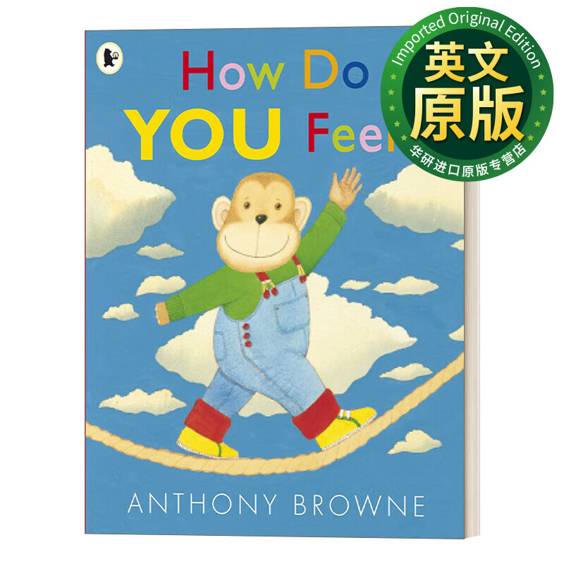你感觉怎么样 大开绘本 国际安徒生奖插画家安东尼布朗anthony browne