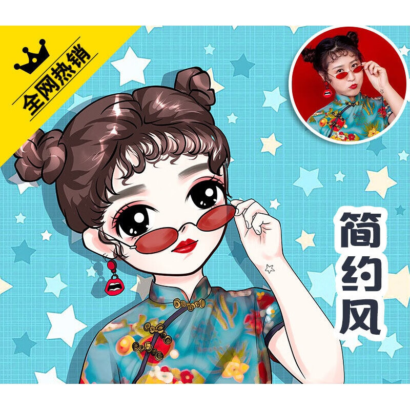 q版手绘头像卡通人物形象动漫设计情侣漫画真人照片画头像定 简约风