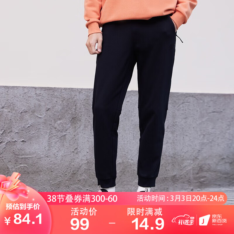 乔丹QIAODAN运动裤男针织长裤男士透气休闲裤子男XKL3391337A黑色 XL