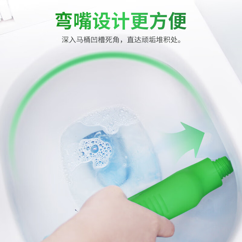 绿伞 强力洁厕灵500g×2瓶 洁厕液 厕所去味洁厕剂马桶清洁剂洁厕宝