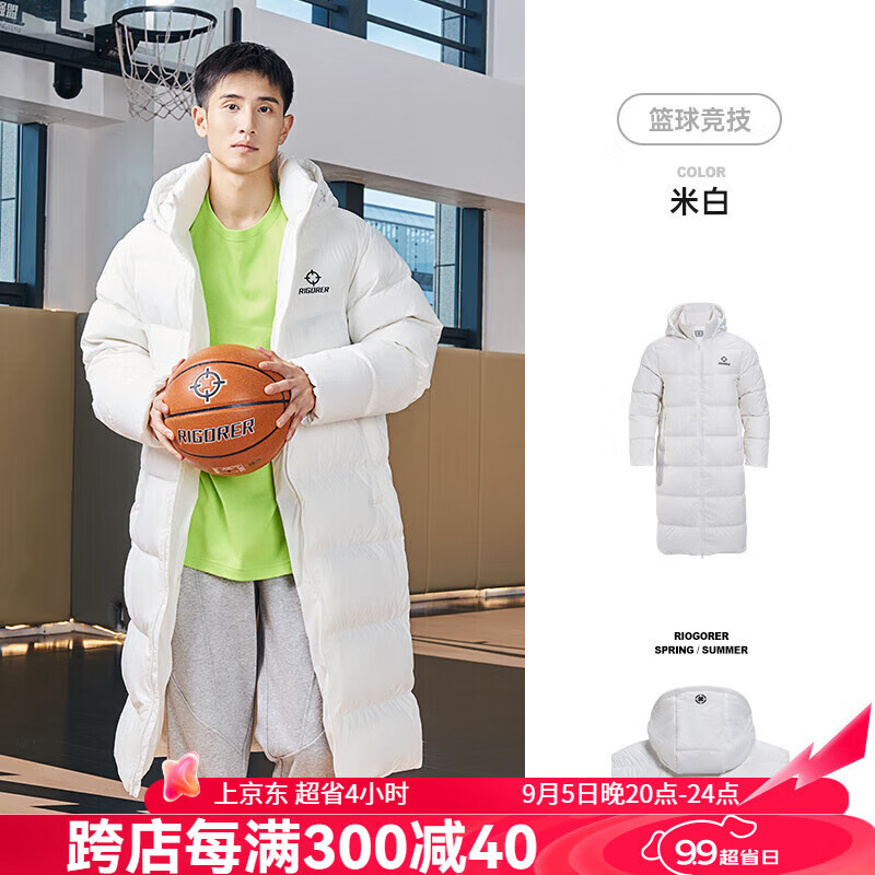 准者（RIGORER）长款羽绒服男2025春季新款连帽保暖防风加厚运动户外休闲情侣外套 米白 S (165)