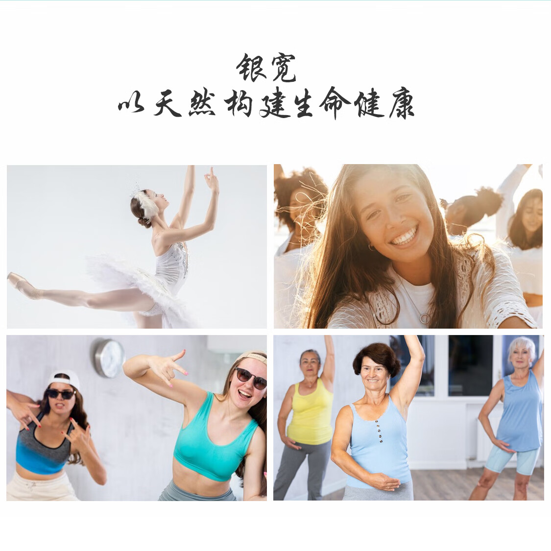 银宽银离子抗菌液 妇用型 女性私处清洁杀菌 抑菌止痒洗护液 清洁排污 100ml/瓶（妇用型）