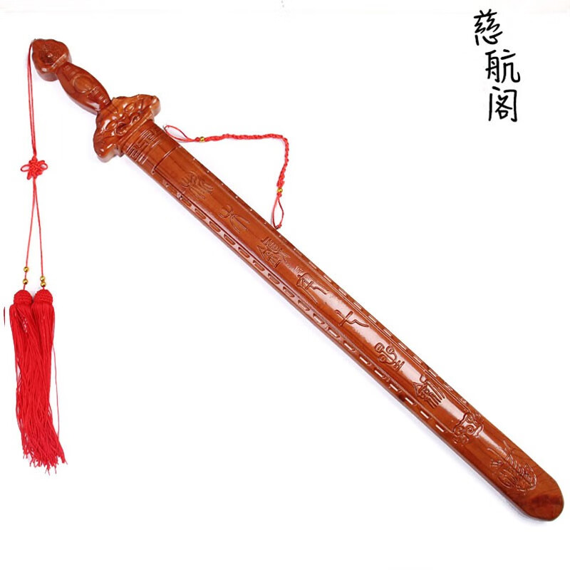 泰山慈航阁肥城桃木剑挂件桃木雕刻道士七星朱砂剑摆件客厅家居 长约