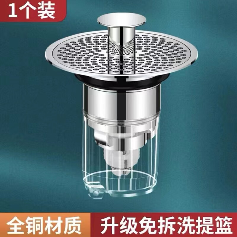 洗手盆弹跳芯30mm脸池漏水塞下水器配件面按压式防返臭小通用 全铜