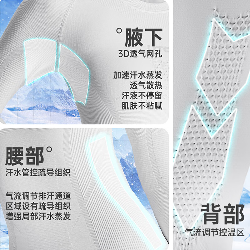 悠途(UTO) 运动户外速干衣男女保暖排汗滑雪跑步压缩衣加厚功能内衣套装 男款-黑灰色(升级炭芯款) XL