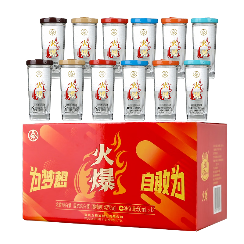 ����Һ ��С�� 42�� 50ml 12ƿװ 140.1Ԫ