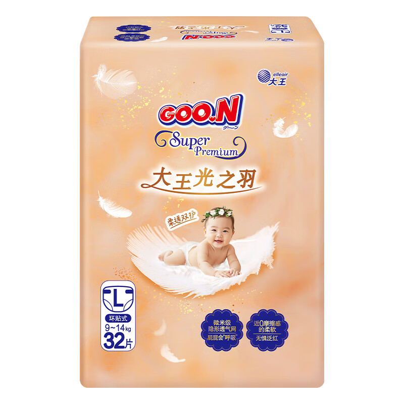 大王（GOO.N）【专供装】光之羽纸尿裤 L32片(9-14kg)尿不湿 超薄透气