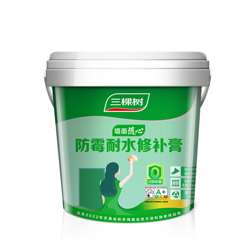 信赖三棵树漆!在装修中轻松解决墙面瑕疵