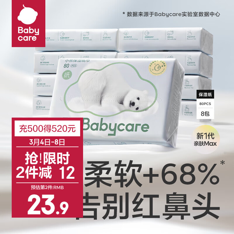京东母婴玩具 2024-03-04 - 第24张 | 最新购物优惠券 京东母婴玩具 2024-03-04 - 第24张 | 最新购物优惠券