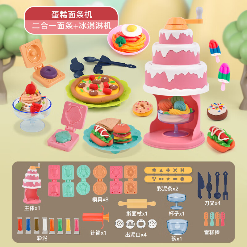 粘土diy制作工具 水果 幼儿园儿童彩泥玩具恐龙动物水果蔬菜模具 0色