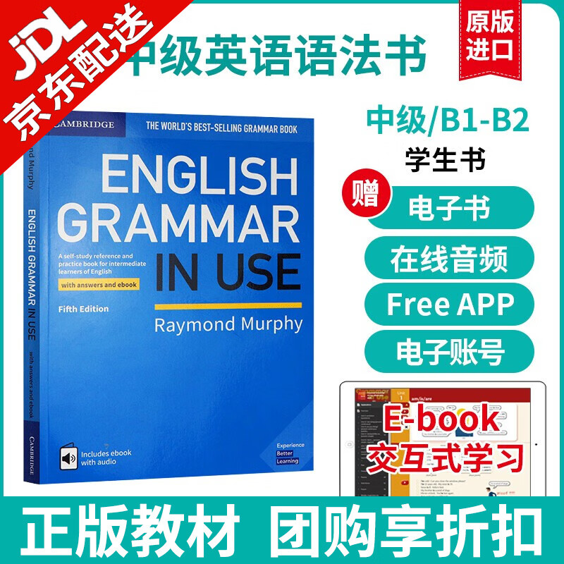 【麦凯思图书】原版剑桥英语语法词汇english grammar vocabulary in use国际自学教材 中级grammar in use语法书 学生书