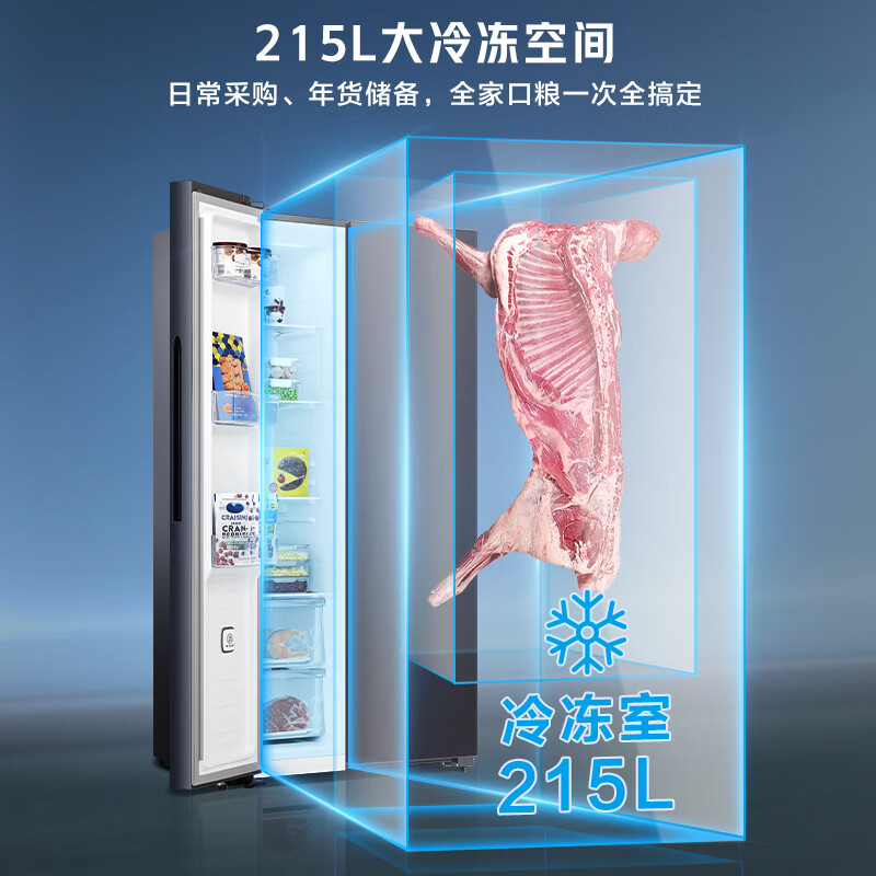 海信（Hisense）冰箱双开门对开门家用超薄嵌入式一级能效超大容量611L风冷无霜双变频除菌净味BCD-611WFK1DPQ