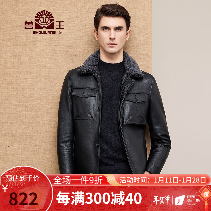 分析皮衣价格走势|皮衣价格走势图