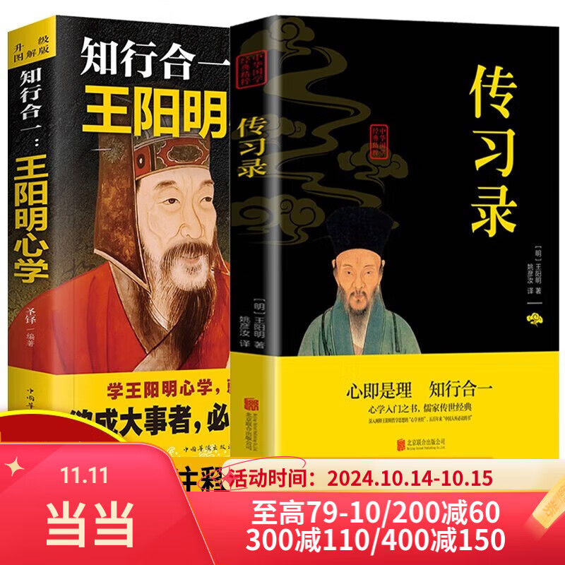 ���ڲ�����������������ʡ�֪�к�һ��������ѧȫ������ ��������ѧ+��ϰ¼ ���������������� �й�������ѧ����������������ѧ���ǻ����������鼮