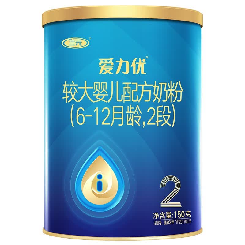 三元（SAN YUAN）三元爱力优2段150g试用装使用感如何?