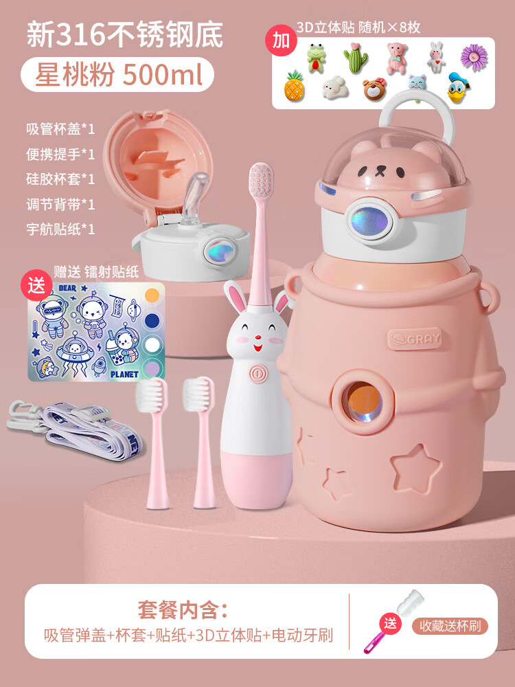 电动保温杯哪个品牌比较好(加热保温杯哪个牌子好)