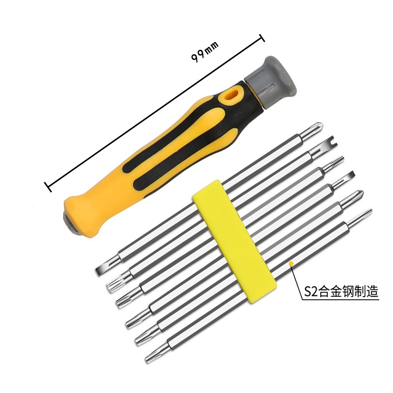 维修拆卸高硬度坚固耐用舒适防滑手柄一字十字双头梅花三角万用小改锥