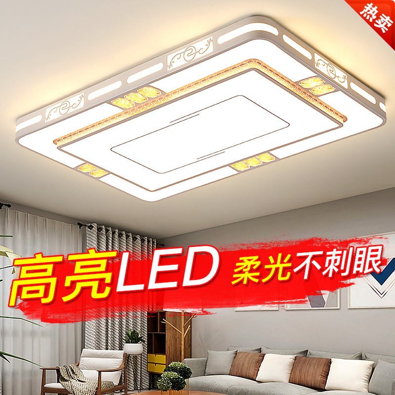 灯诺堡2026年新款灯具套餐厅客厅灯简约现代LED卧室家用长方形吊灯 黑框110*70cm高亮白光120瓦