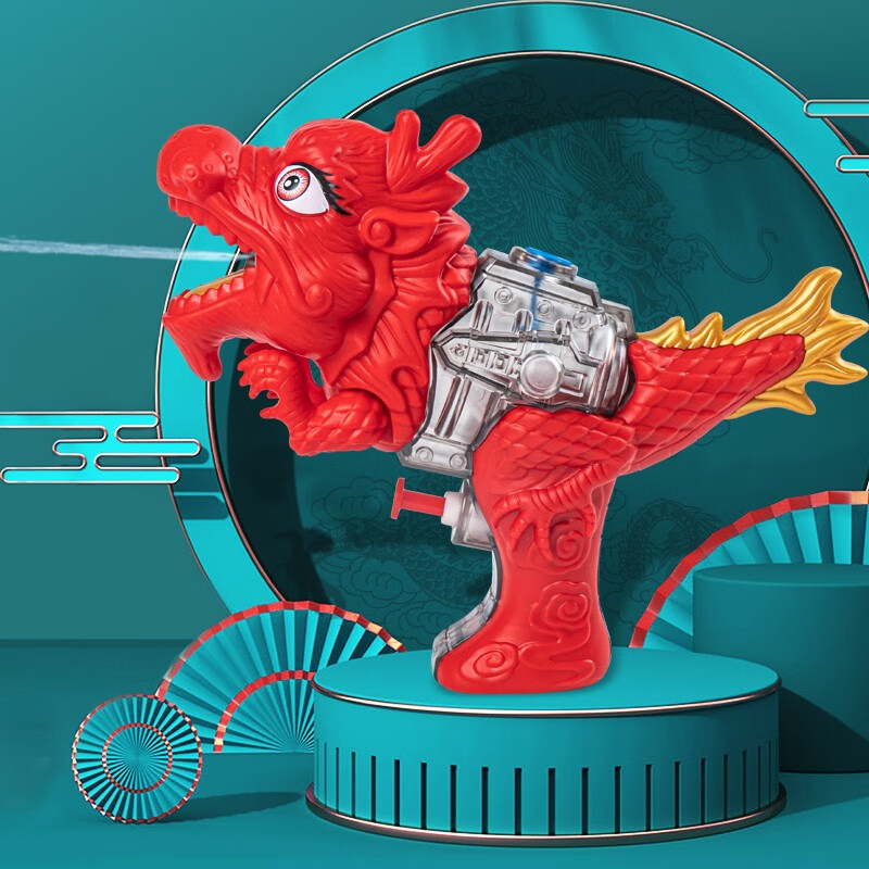 脘铼恐龙水儿童玩具喷水小孩男宝呲水小水迷你滋水霸王龙 红色-中国龙