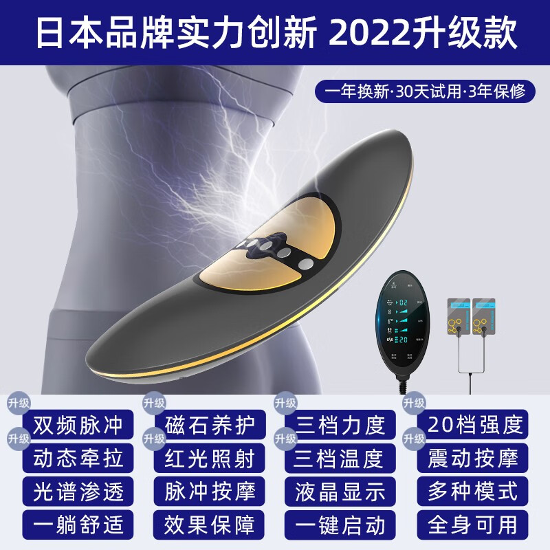 HKA 日本腰部按摩器按摩仪舒缓腰椎突出仪牵脊椎引腰间盘理腰痛疼疗热敷送长辈礼物 旗舰款