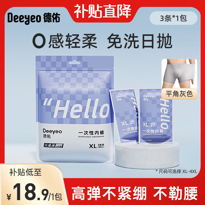 ���ڲ���������һ�����ڿ���ʿ���������޾���ϴ�������δ����п�̿� ��3��װ��3��*1�� 3XL����75-85kg/����170-175cm